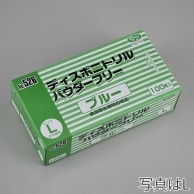 エブノ ディスポニトリル手袋　パウダーフリー S 526　ブルー 100枚/箱（ご注文単位20箱）【直送品】