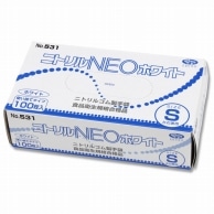>【直送品】エブノ ニトリル手袋 NEO No.531 ホワイト S 100枚/箱（ご注文単位30箱）