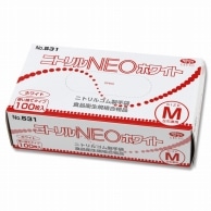 【直送品】エブノ ニトリル手袋 NEO No.531 ホワイト M 100枚/箱（ご注文単位30箱）