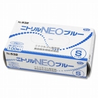 エブノ ニトリル手袋 NEO No.532 ブルー S 100枚/箱（ご注文単位30箱）【直送品】