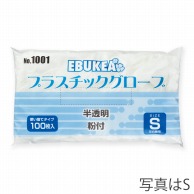>【直送品】 エブノ エブケアプラスチックグローブ　粉付 袋入　M 1001　半透明 100枚/袋（ご注文単位30袋）