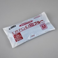 エブノ ポリ手袋　エブケアエンボス M　袋入 3003　ブルー 100枚/袋（ご注文単位60袋）【直送品】