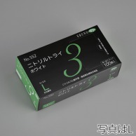 【直送品】 エブノ ニトリル手袋　ニトリルトライ3　粉付 箱入　M 552　ホワイト 100枚/箱（ご注文単位30箱）