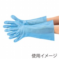 【直送品】 エブノ ポリ手袋　ポリグローブエンボスロング フリー 314　ブルー 100枚/袋（ご注文単位20袋）