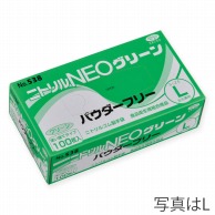 【直送品】 エブノ ニトリル手袋　ニトリルNEO　パウダーフリー SS 538　グリーン 100枚/箱（ご注文単位30箱）