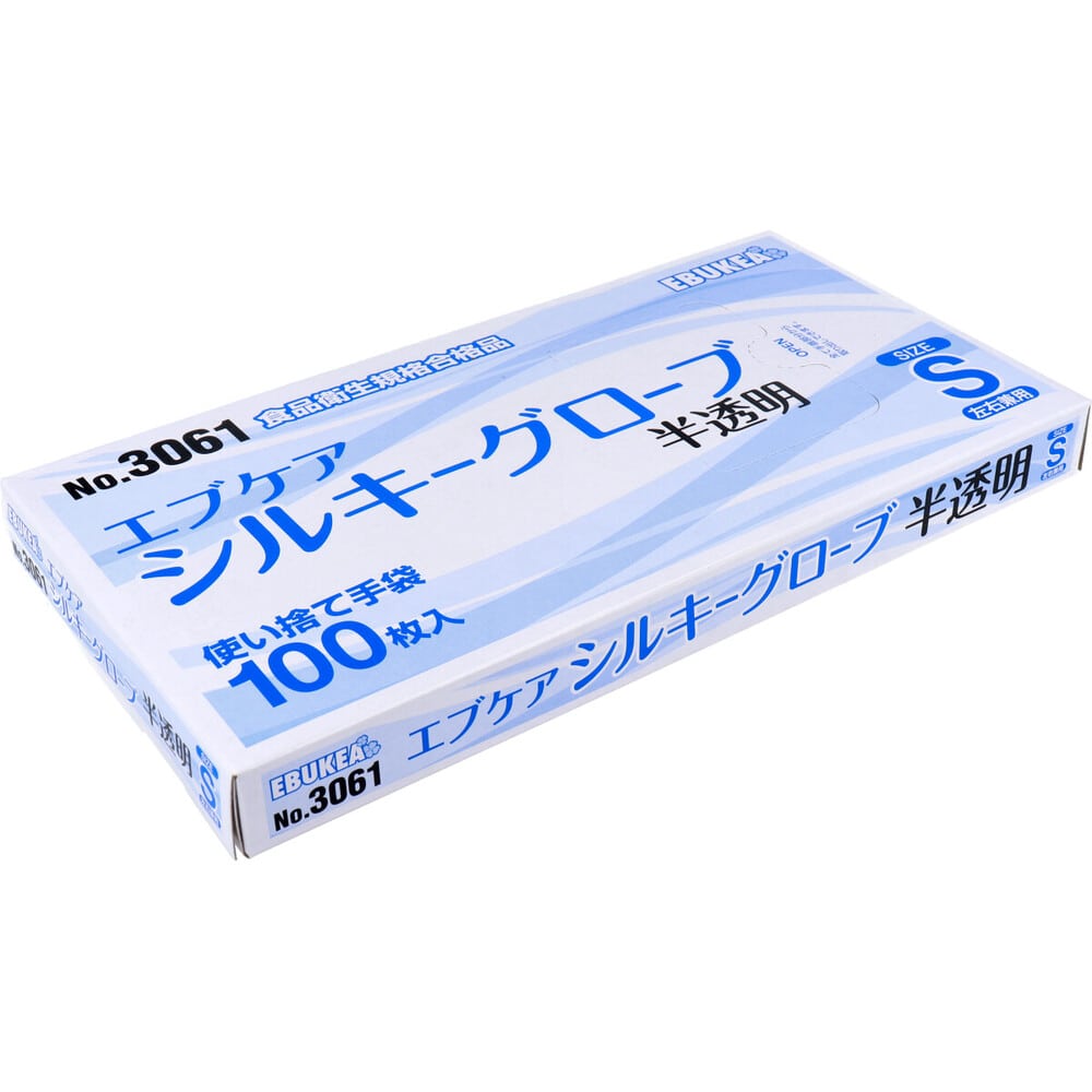 >エブノ　【業務用】No.3061 エブケアシルキーグローブ 使い捨て手袋 半透明 箱入 Sサイズ 100枚入　1箱（ご注文単位1箱）【直送品】