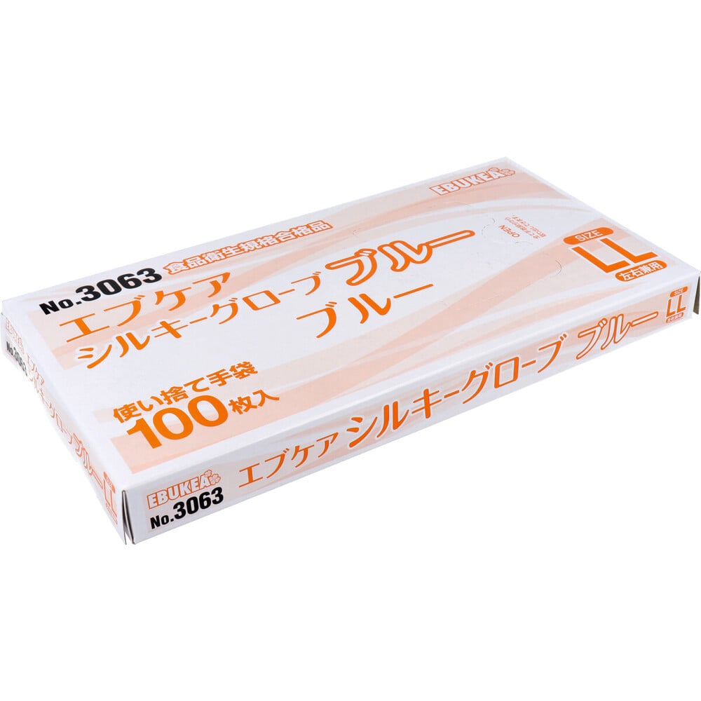 エブノ　【業務用】No.3063 エブケアシルキーグローブ 使い捨て手袋 ブルー 箱入 LLサイズ 100枚入　1箱（ご注文単位1箱）【直送品】