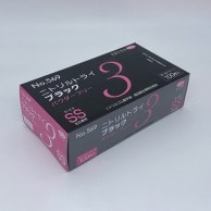 【直送品】 エブノ ニトリル手袋　ニトリルトライ3　パウダーフリー SS 569　ブラック 100枚/箱（ご注文単位30箱）