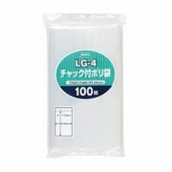 【直送品】 チャック付ポリ袋 LG－4　480×340mm　100枚  1個（ご注文単位1個）