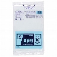 【直送品】 ゴミ袋　20L　TM23（10枚入）   1個（ご注文単位1個）