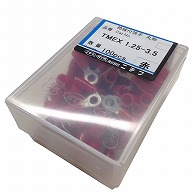 オーム電機 TMEX1.25-3.5-RED 00-4656 ニチフ 圧着端子 絶縁丸型R型 TMEX1.25-3.5 赤 100個入 TMEX1.25-3.5-RED（ご注文単位1袋）【直送品】