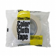 【直送品】 株式会社キラックス カラー布テープ 50mm×25m 白 1巻（ご注文単位30巻）