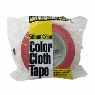 【直送品】 株式会社キラックス カラー布テープ 50mm×25m 赤 1巻（ご注文単位30巻）