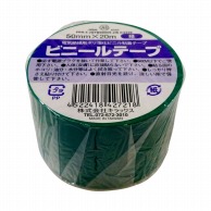 株式会社キラックス ビニールテープ 50mm×20m 緑 1巻（ご注文単位8巻）【直送品】
