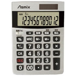 アスカ 消費税電卓 Sサイズ Asmix シルバー C1226S ［12桁 /W税率対応］ C1226S 1個（ご注文単位1個）【直送品】
