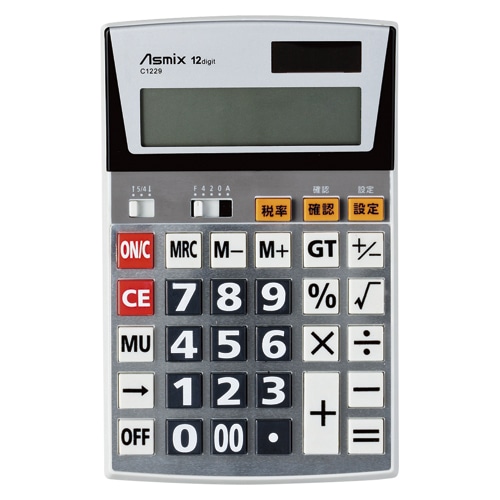 >アスカ ビジネス電卓 税率設定対応 Lサイズ Asmix シルバー C1229 ［12桁 /W税率非対応］ C1229 1個（ご注文単位1個）【直送品】