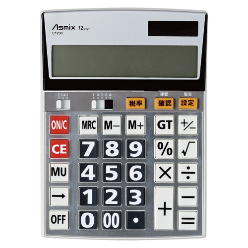 アスカ ビジネス電卓 税率設定対応 LLサイズ Asmix シルバー C1230 ［12桁 /W税率非対応］ C1230 1個（ご注文単位1個）【直送品】