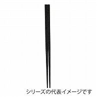 福井クラフト 越前角箸　21cm 黒乾漆 90030813 1組（ご注文単位1組）【直送品】