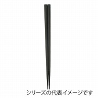 福井クラフト PBT樹脂箸　21cm　五角箸 黒OM 90030840 1組（ご注文単位1組）【直送品】