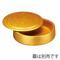 福井クラフト 寿司桶　7．5寸丸特上桶　親 二色金箔 12040970 1個（ご注文単位1個）【直送品】