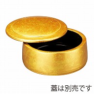 【直送品】 福井クラフト DXちらし桶　親 二色金箔 12041190 1個（ご注文単位1個）