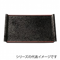 【直送品】 福井クラフト 長角トレー　尺5　エアートレー 黒SLタタキ 15006400 1枚（ご注文単位1枚）