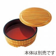 福井クラフト 7寸麺鉢用　蓋 白木 38020590 1個（ご注文単位1個）【直送品】