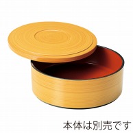 【直送品】 福井クラフト 7寸麺鉢用　蓋 白木内朱 45150980 1個（ご注文単位1個）