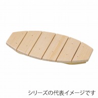 >【直送品】 福井クラフト 木製9寸荒彫笹舟盛器用目皿 白木 55006800 1個（ご注文単位1個）