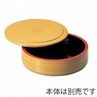 >【直送品】 福井クラフト 寿司桶　7．5寸丸特上桶　蓋 白木 70014450 1個（ご注文単位1個）