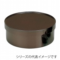 福井クラフト 切立茶櫃　大 溜パール 90020180 1個（ご注文単位1個）【直送品】