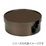 福井クラフト 切立茶櫃　小 溜パール 90020190 1個（ご注文単位1個）【直送品】