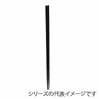 福井クラフト 面取角菜箸30cm 黒OM 90032154 1組（ご注文単位1組）【直送品】