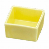 福井クラフト 陶器珍味　5cm角 黄 93017850 1個（ご注文単位1個）【直送品】