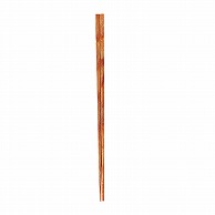 福井クラフト 木製耐熱箸　23．5cm　極細箸 黄肌 90023020 1組（ご注文単位1組）【直送品】