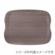 福井クラフト 耐熱木製トレー　43cm　アーストレー グレイウッド 11012255 1枚（ご注文単位1枚）【直送品】