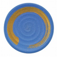 福井クラフト 耐熱φ150寿司皿　渦巻 ブルー金パール一筆 13000197 1個（ご注文単位1個）【直送品】