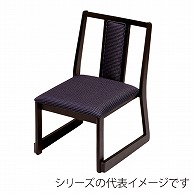 >福井クラフト 椅子　福高座椅子 SH360　布　新黒織 11003035 1個（ご注文単位1個）【直送品】