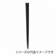 【直送品】 福井クラフト SPS樹脂箸　21cm　面取角箸 黒OM 90023126 1組（ご注文単位1組）