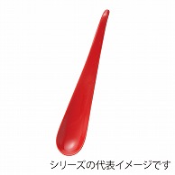 【直送品】 福井クラフト アクリル樹脂　スマートスプーン 朱OM 30012513 1個（ご注文単位1個）