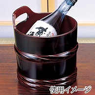 【直送品】 福井クラフト 手桶型ワインクラー 漆調溜 81015730 1個（ご注文単位1個）