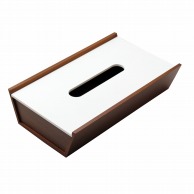 福井クラフト 木製ティッシュボックス 白／チョコ 81017120 1個（ご注文単位1個）【直送品】