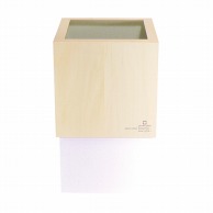 福井クラフト 木製ダストBOX　キューブ パールホワイト 81016580 1個（ご注文単位1個）【直送品】