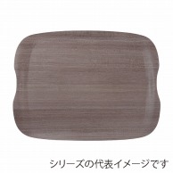 【直送品】 福井クラフト 耐熱木製トレー　43cm　アーストレー グレイウッド　弱SL 11012256 1枚（ご注文単位1枚）