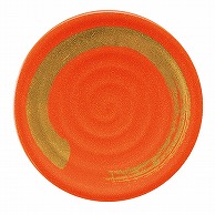 【直送品】 福井クラフト 耐熱φ150寿司皿　渦巻 オレンジ金パール一筆 13000199 1個（ご注文単位1個）