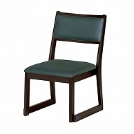 福井クラフト 椅子　都高座椅子　スリムタイプ SH350　レザー　濃緑 14020310 1個（ご注文単位1個）【直送品】
