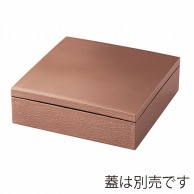 【直送品】 福井クラフト 粋シリーズ　銅　7．5寸正角玉手重　親 絞り銅内黒塗 25911130 1個（ご注文単位1個）