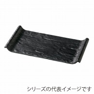【直送品】 福井クラフト メラミン製　クレーター付台　36．5cm 黒マット 51361420 1個（ご注文単位1個）