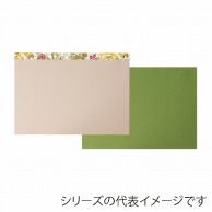 【直送品】 福井クラフト 布ティーマット ナチュラル 62120520 1枚（ご注文単位1枚）