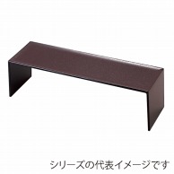 【直送品】 福井クラフト 前菜盛箱　耐熱二代橋盛器　30cm 新溜クリヤータタキ 83320240 1個（ご注文単位1個）